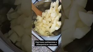 Рецепт тушёной картошки с копчёными рёбрышками. Это блюдо станет вашим любимым.