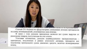 ?УСН ДОХОДЫ - Как правильно считать налоги с продаж на Wilberries? Как сэкономить на налогах?