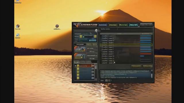 Multihack[ одна пуля один чел][CrossFire]Zorgee.ru смотреть онлайн