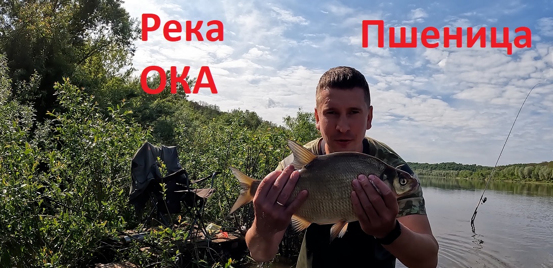 Рыбалка река