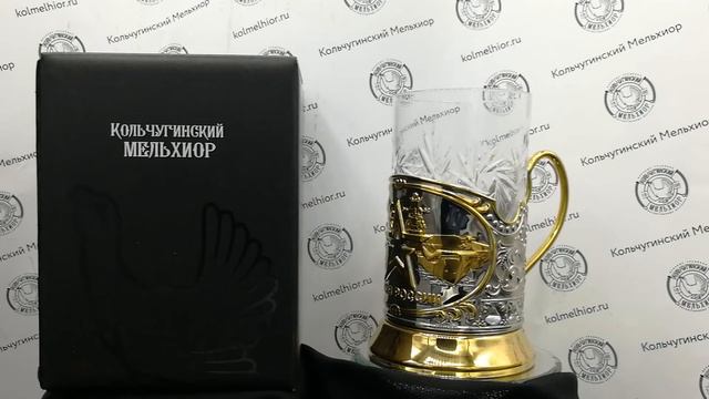 Набор д/чая "Армия" никелированный с позолотой. Артикул: НБС18708/188 смотреть онлайн