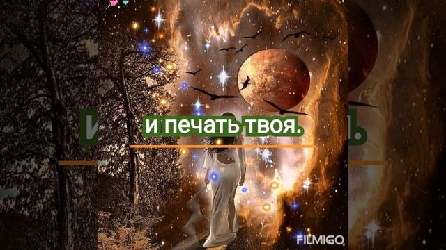 Сильная молитва от злых людей и завистников #молитва #защита #враги #духовность #обращение