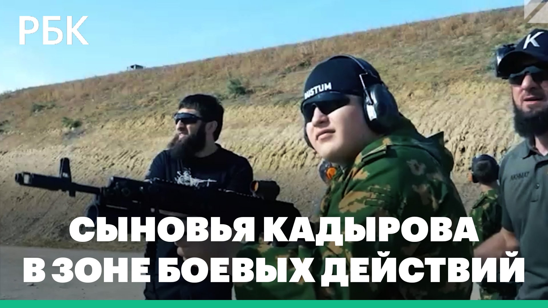 Чеченцы на Украине