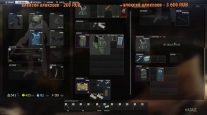 Escape from Tarkov: Где мой 40 лвл?