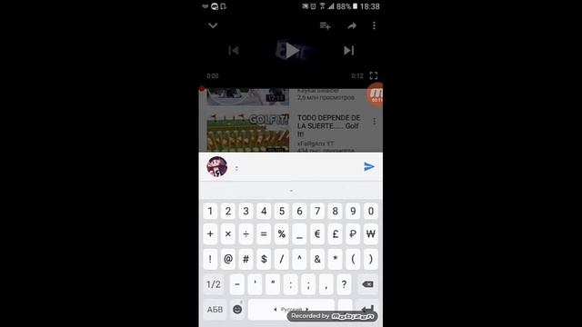 Как писать зачёркнутым и жирным КОМЕНТАРИЕМ смотреть онлайн