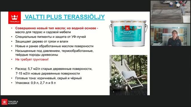 Отделка террас и садовой мебели смотреть онлайн