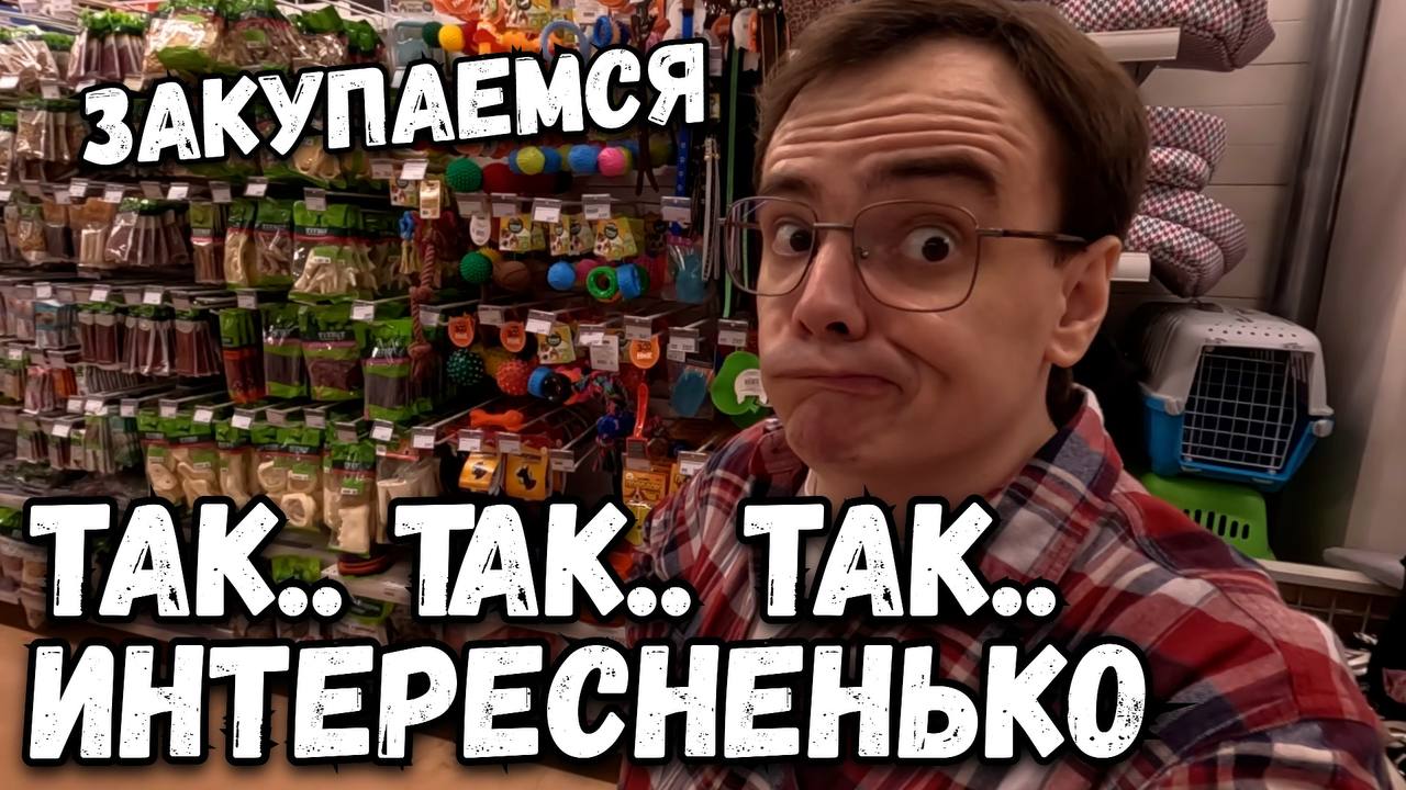 Влог. Закупаемся в Ашане. Какие цены на продукты сейчас в России? Июнь 2024