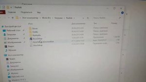 Не работает звук на передней панели. Часть 2.