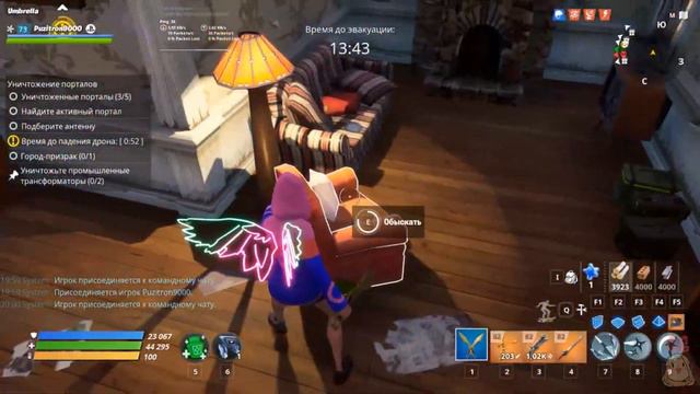 #Fortnite PVE / Исследуем город-призрак / Где найти паб Джоэла?
