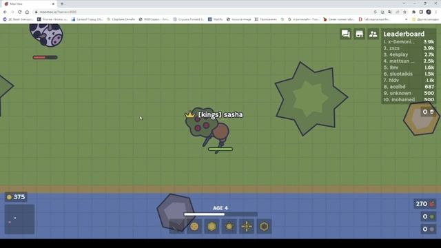 бесконечные смерти в момо ио смотреть онлайн