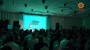 Партия «Новые люди» провела третий внеочередной съезд