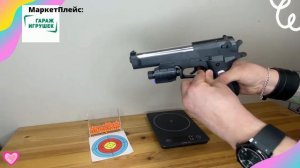 Пистолет Череп.Пистолет Пневматический.Детское оружие с пульками.Игрушечное оружие стреляет пулькам