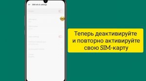 Как устранить проблему с подключением или неверный код MMI (новый процесс 2024)।  Неверный код MMI