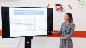 Сабақтың тақырыбы: Географиялық сараптаманың алгоритмі және түрлері