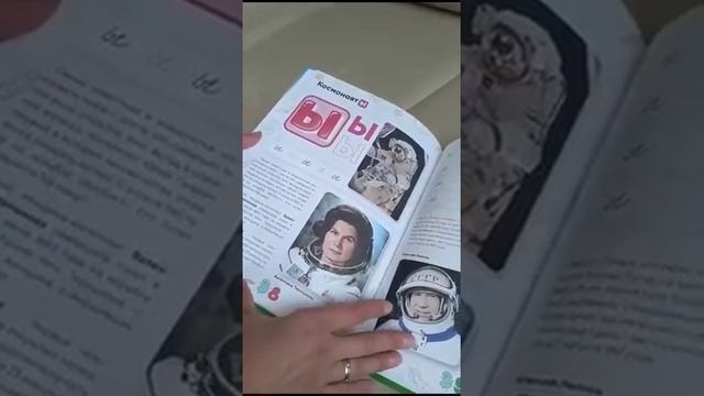 Букварь городского округа Пушкинский ?