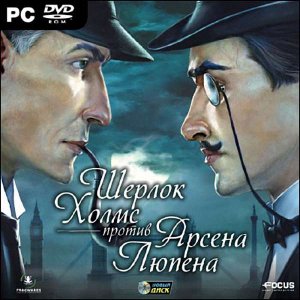 Шерлок Холмс против Арсена Люпена #001 #game #quest #walkthrough