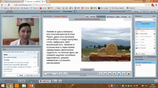 Открытие интуиции. Гималаи. Экспедиция по местам Рерихов в Сикким, Индия в мае 2016 года смотреть онлайн