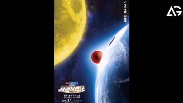 Doraemon Nobita Chronicle of The Moon Exploration