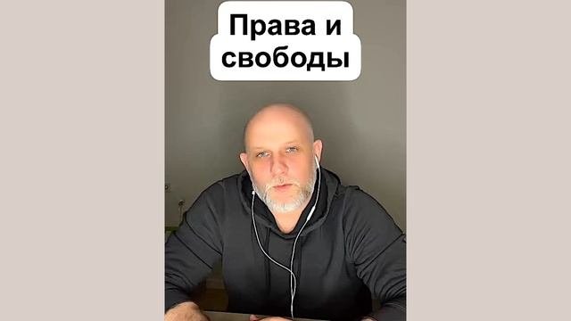 Правовая безопасность