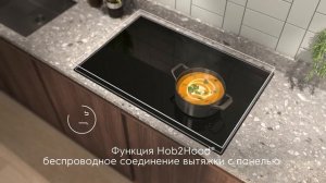 Индукционная варочная панель Electrolux IPEV644RBC (IPEV 644 RBC)