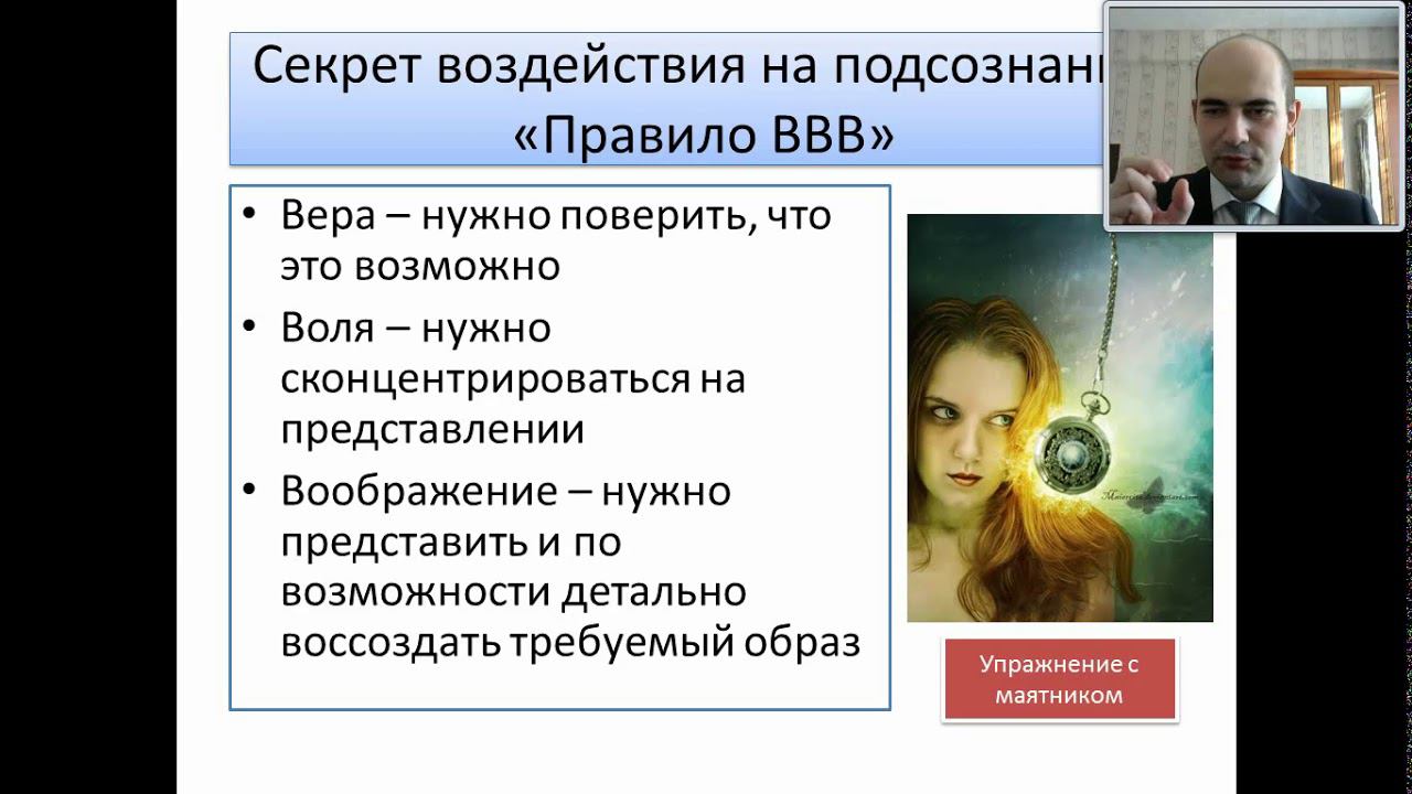 Аутогенная тренировка