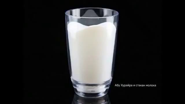 Стакан молока рассказы читать на дзен