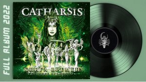 Catharsis - Книга Времен. Будущее Прошлого (2022) (Heavy Power Metal)