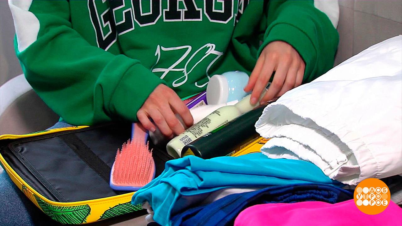 Собираем ребенка в лагерь. Доброе утро. Суббота. Фрагмент выпуска от 10 ...