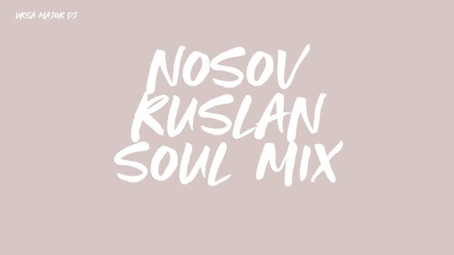 Ursa Major | Nosov Ruslan - soul mix