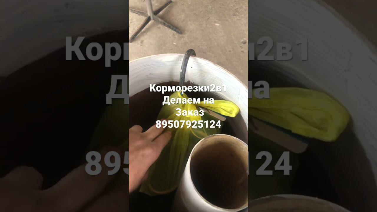 Корморезки - Траварезка смотреть онлайн