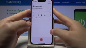 Как записать звуки на iPhone 13 / Диктофон iPhone 13