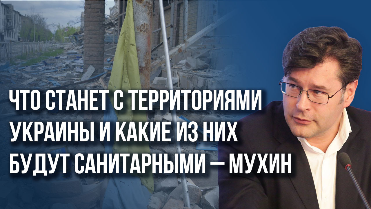 Война может начаться уже к концу недели: Мухин о настрое Армении и Азербайджана на изменение границ
