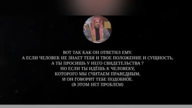 Хукм прошения заступничества у живого. Шейх Мансур ас-симари