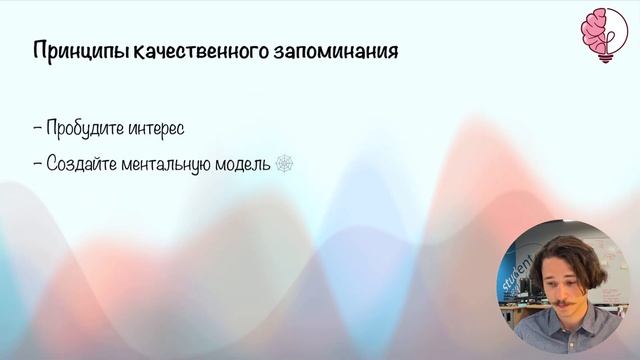 Как улучшить память быстро и легко? Принципы запоминания информации/ продуктивность без воды №1