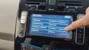 Дневные ходовые огни на Nissan Leaf за 0 рублей