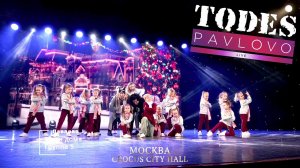 Тодес / Павлово  - Один дома  - гр.  5   / 18.12. 2022 г.