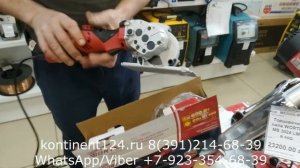 Циркулярная пила WORTEX HS 2865 Пила Пилы Красноярск Цена Купить