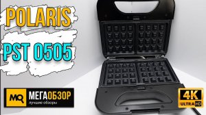 Polaris PST 0505 обзор. Вафельница с пятью сменными панелями