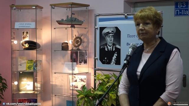 выставка, посвященная творчеству балтийского поэта-фронтовика Виктора Сысоева