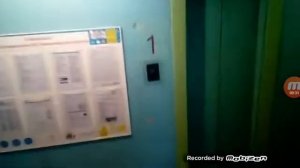 Не работает лифт млм 2009 г.в