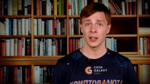 Proof of Stake что это простым языком? Словарик Блокчайника