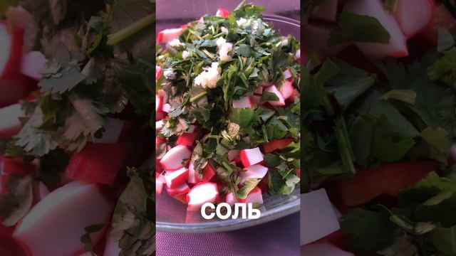 Пикантный салат из фасоли смотреть онлайн