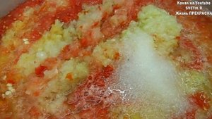 Заготовка "СОУС АЙВАР" вкусно просто и быстро.