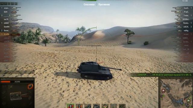 Pz.Sfl. V, Песчаная река, Стандартный бо смотреть онлайн