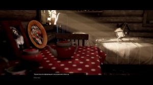 Atomic Heart (PC, 2023) Уровень 23 Домик в деревне