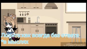 Сериал '' Я влюбилась в своего сводного брата'' ||Gacha life ||