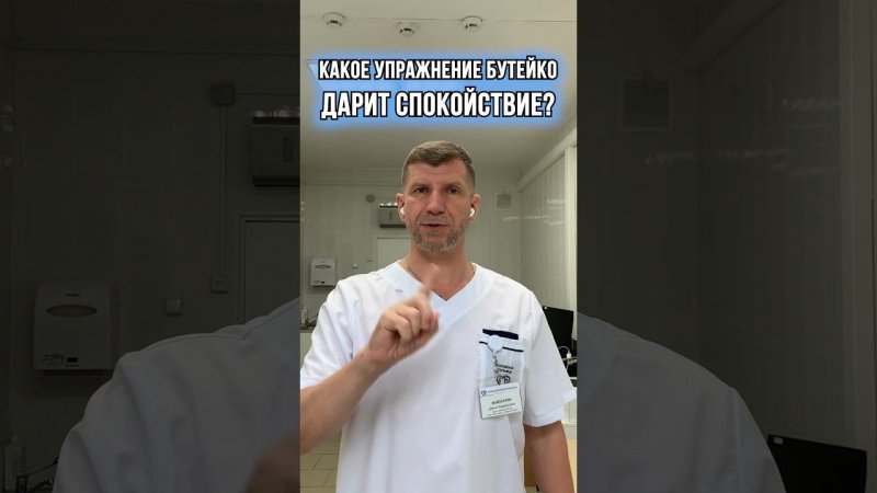 ☝Выполнять не более 15 мин в день, если в первый раз. Сели и расслабились  эффект получите сразу.