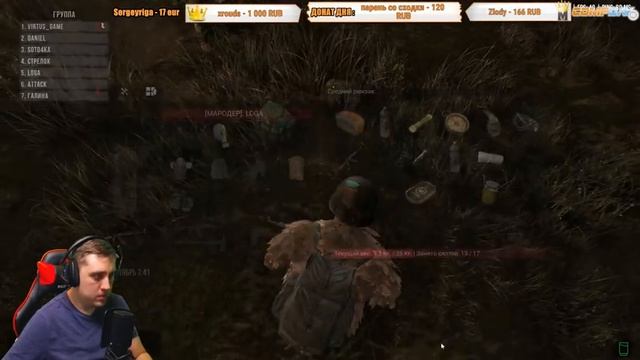 NEXT DAY:SURVIVAL - РУССКОЕ АТМОСФЕРНОЕ ВЫЖИВАНИЕ!! смотреть онлайн