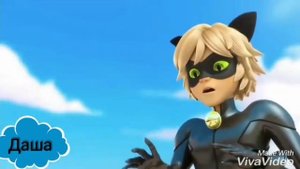 Леди баг и Супер кот.Маринет была захвачена акумой!Леди баг на стороне зла!