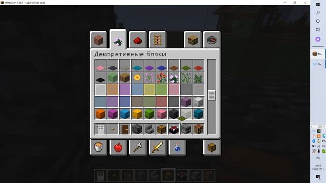 как построить 100% защищенный дом майнкрафт смотреть онлайн